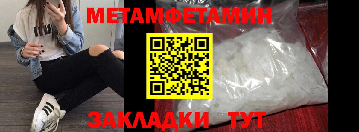 АМФЕТАМИН  АМФЕТАМИН Premium  Вход с VPN  Алексин 