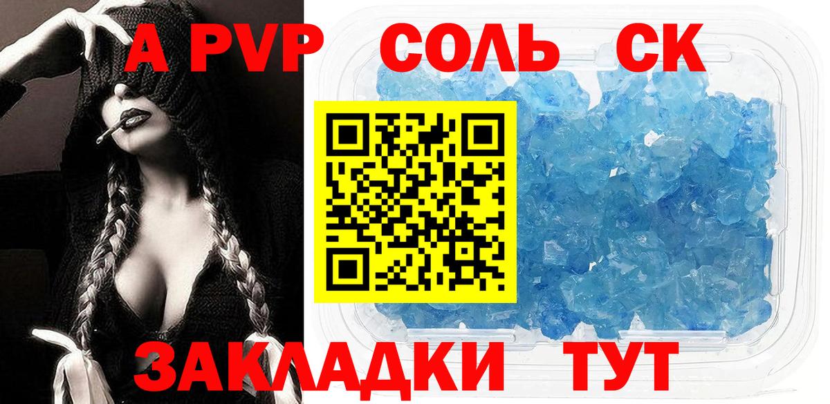 Alfa_PVP СК Алексин