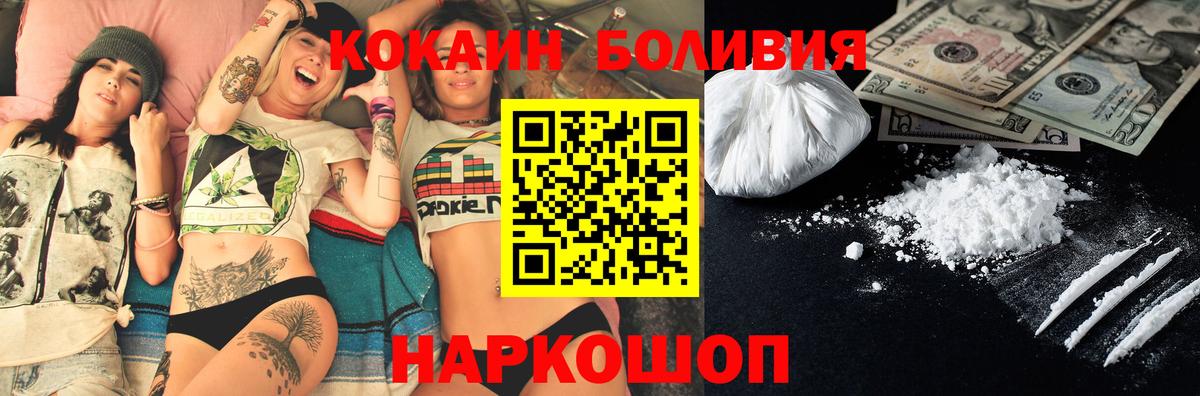 КОКАИН 99%  Кокаин  Алексин  Вход с VPN 