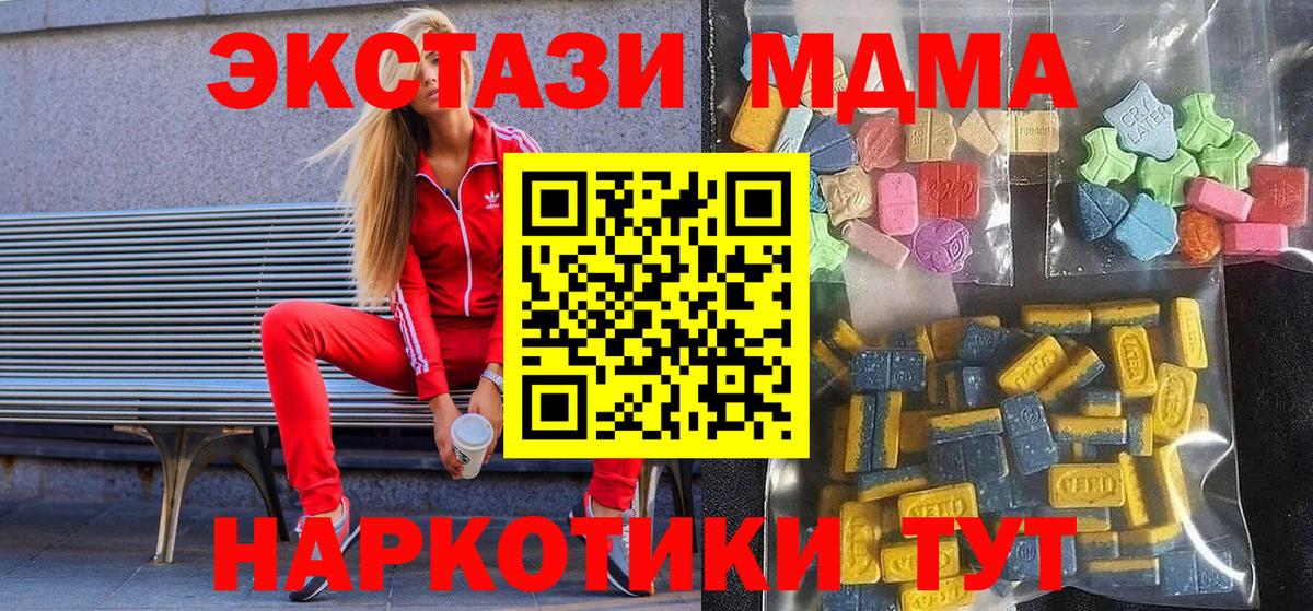 магазин  наркотиков  ЭКСТАЗИ  mega зеркало  ЭКСТАЗИ диски  ЭКСТАЗИ Дубай  Алексин  Вход с VPN 