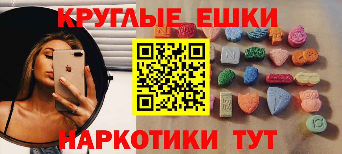Ecstasy 300 mg Алексин