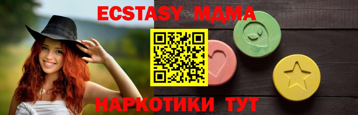 ГАШ  Алексин  Меф МЯУ МЯУ   Вход с VPN  Alpha PVP СК кристаллы  Экстази  МАРИХУАНА  Кокаин 
