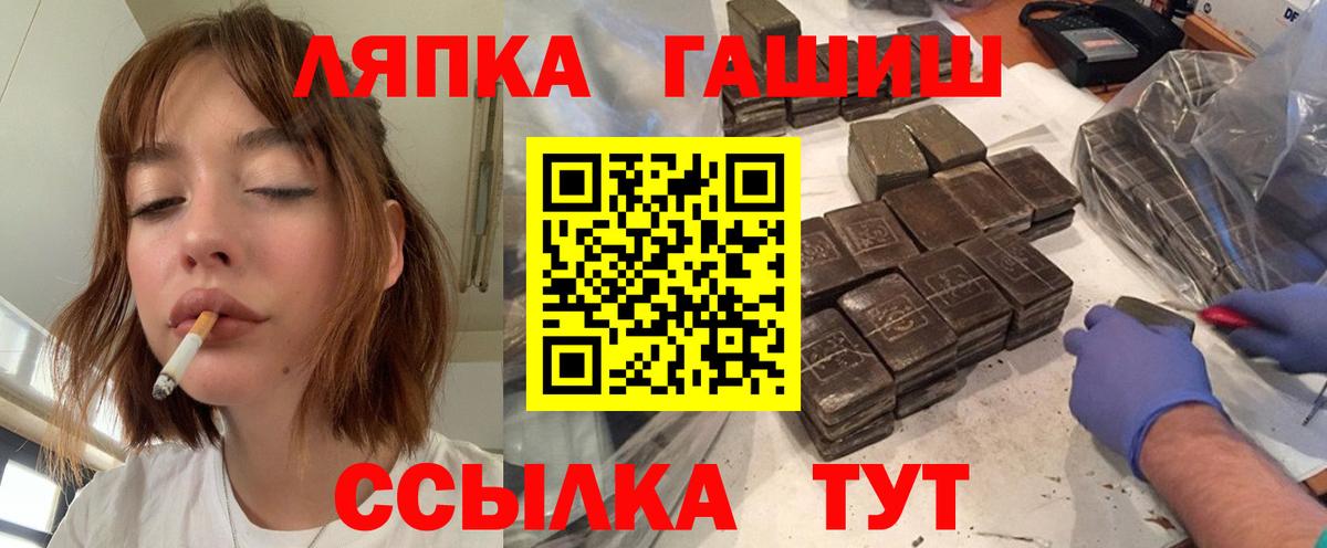 ГАШИШ индика сатива  ГАШ ice o lator  где купить   ГАШИШ  Алексин  Вход с VPN 