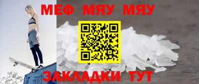 экстази Чебаркуль