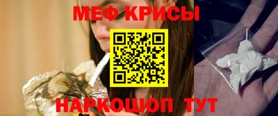 экстази Чебаркуль