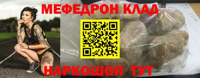 mdma Чапаевск