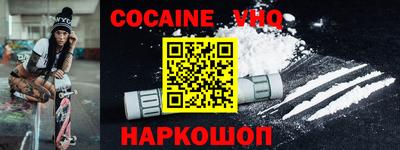 мефедрон мука Усть-Илимск