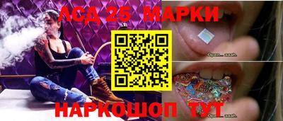 экстази Чебаркуль