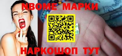 синтетический гашиш Усть-Джегута
