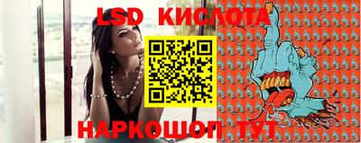 экстази Чебаркуль