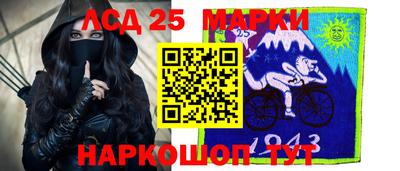 амфетамин Уссурийск