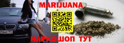 каннабис Чебоксары