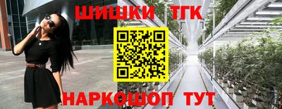 каннабис Чебоксары