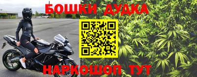 мефедрон мука Усть-Илимск