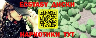 амфетамин Уссурийск