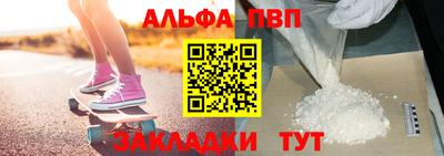 амфетамин Уссурийск