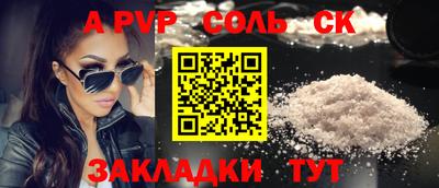 мефедрон мука Усть-Илимск