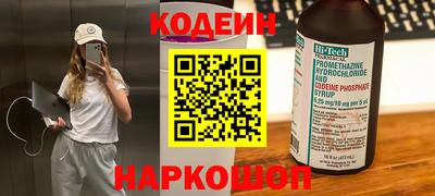экстази Чебаркуль