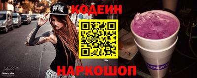 синтетический гашиш Усть-Джегута