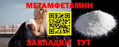 mdma Чапаевск
