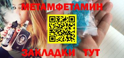 mdma Чапаевск