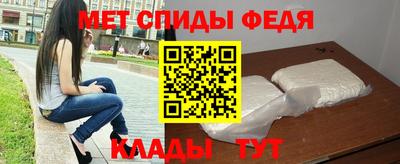 экстази Чебаркуль