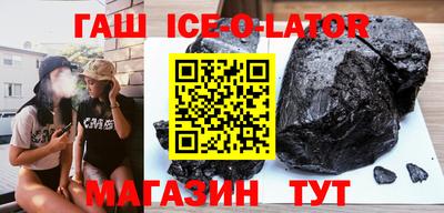 экстази Чебаркуль