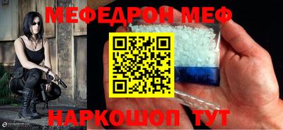 экстази Чебаркуль