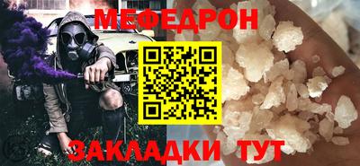 синтетический гашиш Усть-Джегута