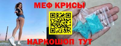 мефедрон мука Усть-Илимск