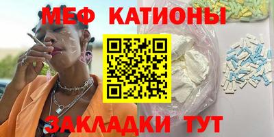 экстази Чебаркуль