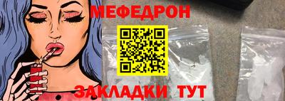 амфетамин Уссурийск