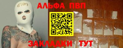 mdma Чапаевск