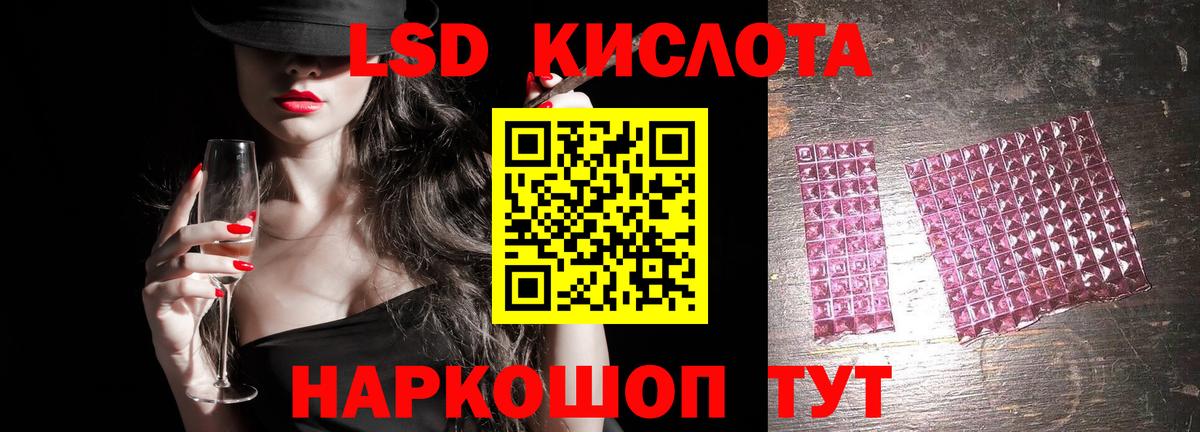 Лсд 25 экстази кислота  Лсд 25 экстази кислота  Алексин  Вход с VPN 