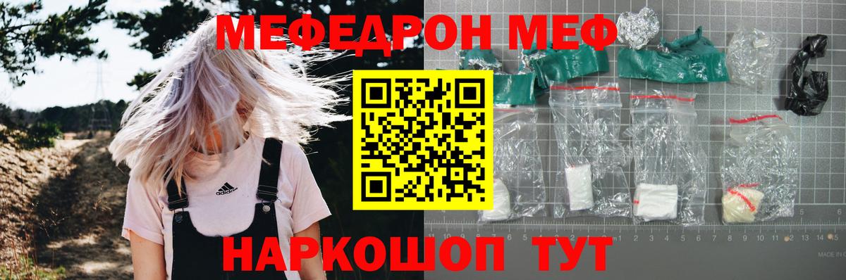 МЕФ  Алексин