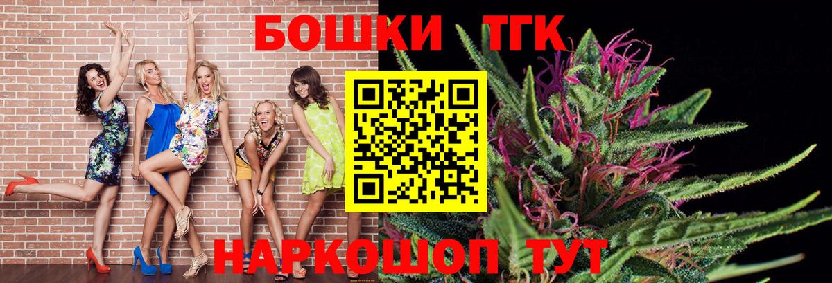 Каннабис SATIVA & INDICA  Каннабис тримм  Алексин  Вход с VPN  Бошки марихуана LSD WEED 