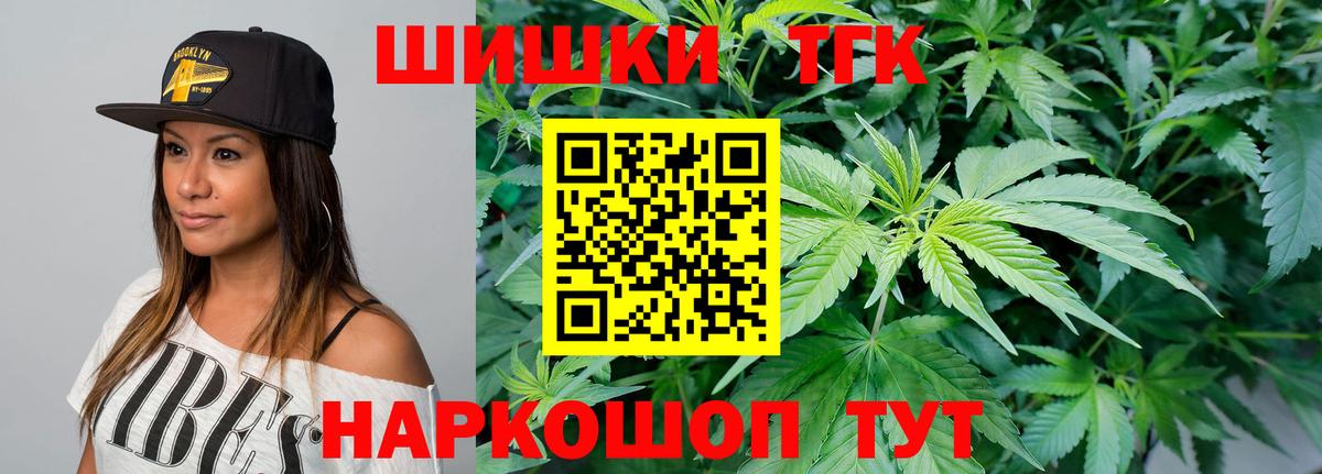 МАРИХУАНА Amnesia Алексин